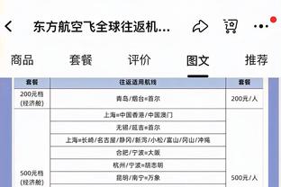 英媒：卡里克的米堡冬窗想引进中卫，森林以及利兹联球员是目标